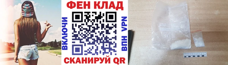 Купить где  Красноперекопск  АМФ VHQ 