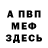 Метадон VHQ Samurl