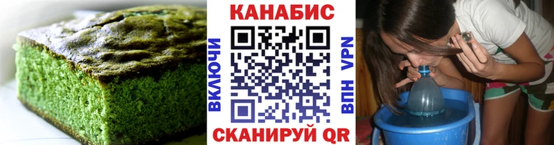 Купить где  Красноперекопск  Печенье с ТГК марихуана 