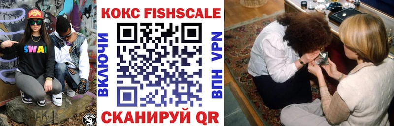 Купить где  Красноперекопск  COCAIN VHQ 