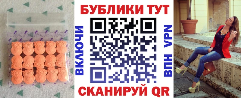 Купить  Красноперекопск  ЭКСТАЗИ TESLA 