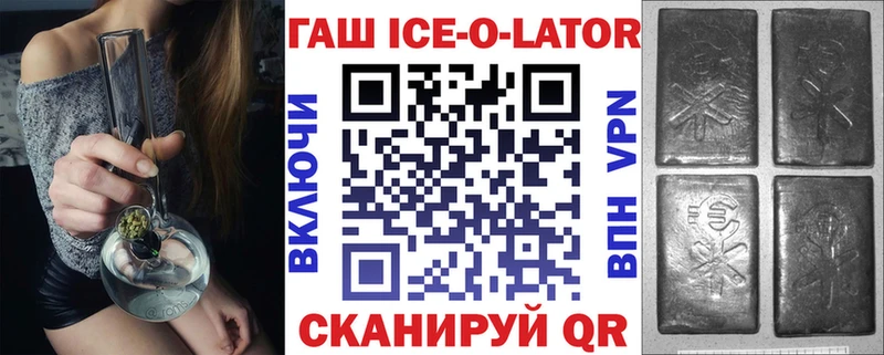 Купить  Красноперекопск  Гашиш Изолятор 