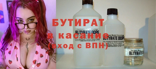 гидропоника Горняк