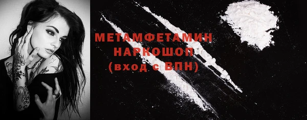 винт Горно-Алтайск