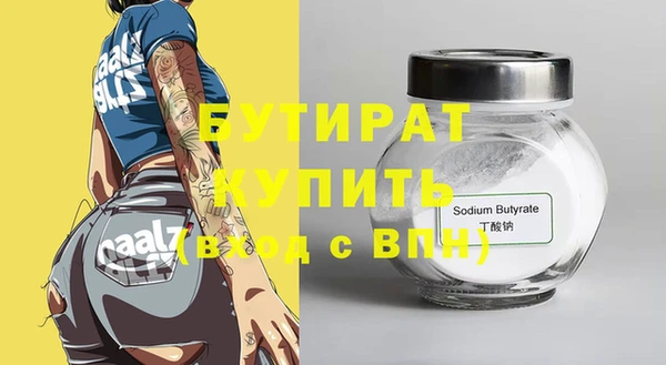 гашиш Горнозаводск