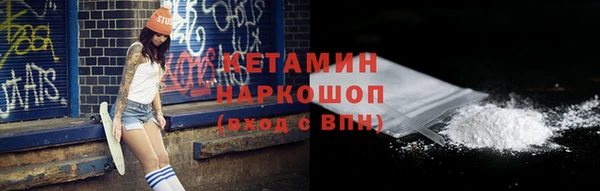 кокаин колумбия Вяземский
