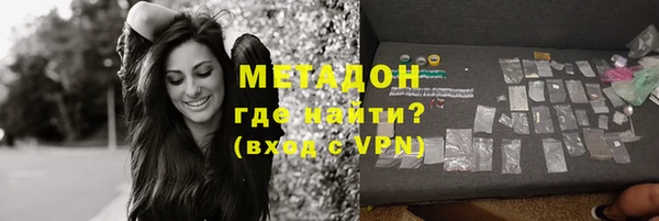 кокаин колумбия Вяземский