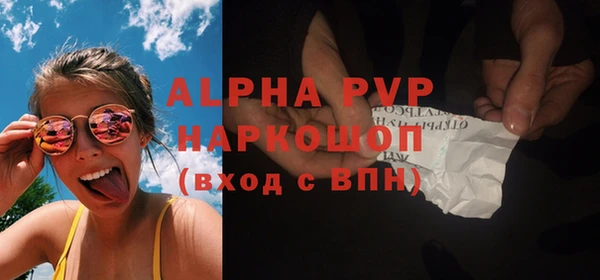 a pvp Вязники