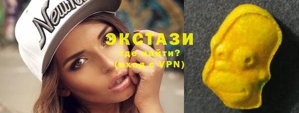 винт Горно-Алтайск