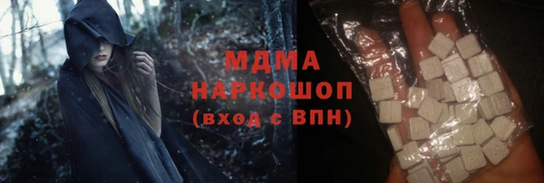 кокаин колумбия Вяземский