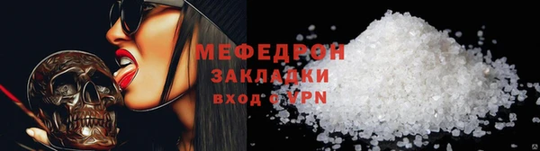 ГАЛЛЮЦИНОГЕННЫЕ ГРИБЫ Вязьма