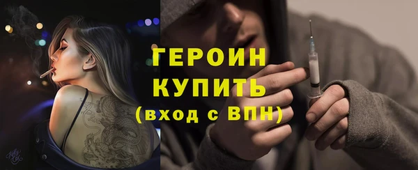 гидропоника Горняк