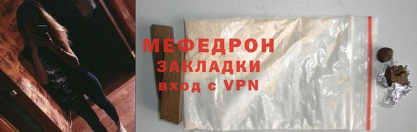 ГАЛЛЮЦИНОГЕННЫЕ ГРИБЫ Вязьма