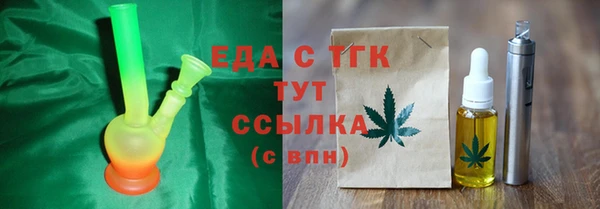 винт Горно-Алтайск