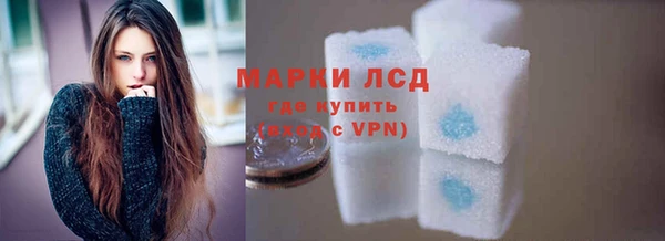 гидропоника Горняк