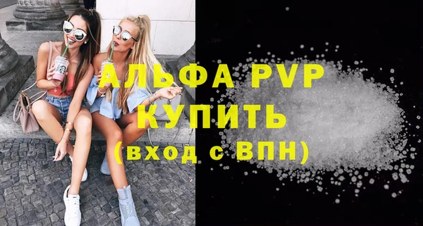 винт Горно-Алтайск