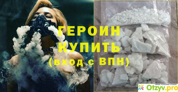 винт Горно-Алтайск