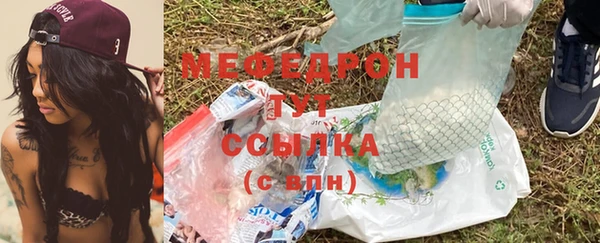 винт Горно-Алтайск