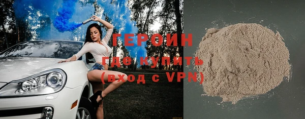 гидропоника Горняк