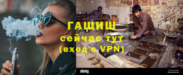гашиш Горнозаводск
