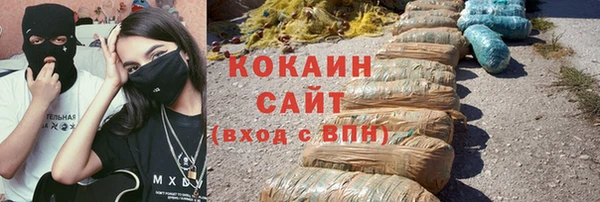 гашиш Горнозаводск