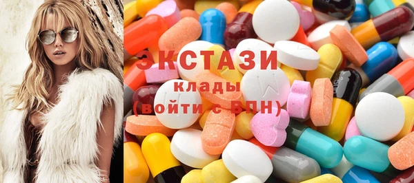 винт Горно-Алтайск