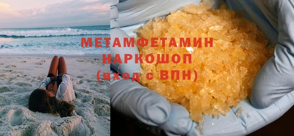 гашиш Горнозаводск