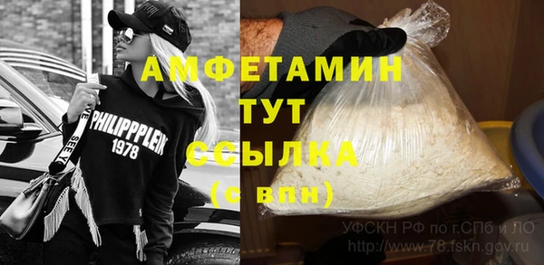 винт Горно-Алтайск