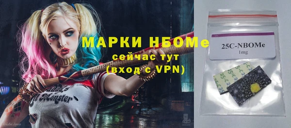 гашиш Горнозаводск