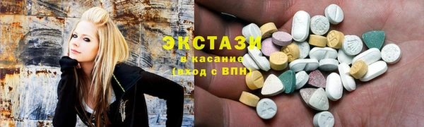 винт Горно-Алтайск