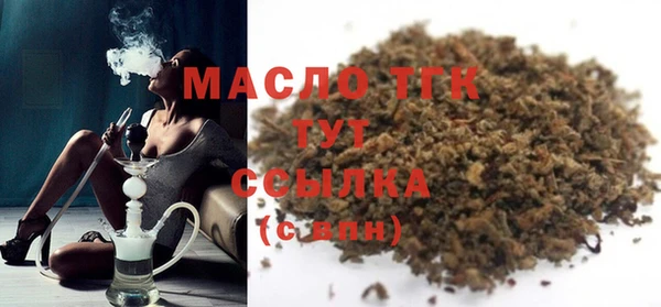 винт Горно-Алтайск