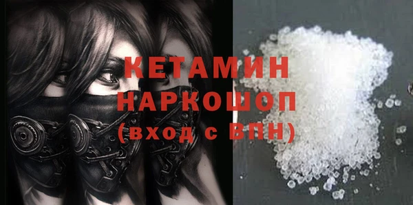 винт Горно-Алтайск