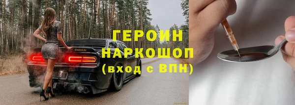 ГАЛЛЮЦИНОГЕННЫЕ ГРИБЫ Вязьма