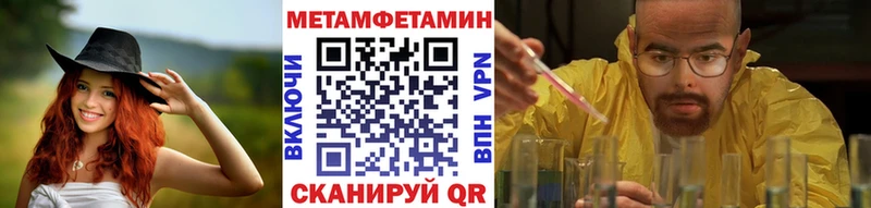 Купить  Красноперекопск  Первитин витя 