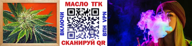 Купить  Красноперекопск  Дистиллят ТГК вейп с тгк 